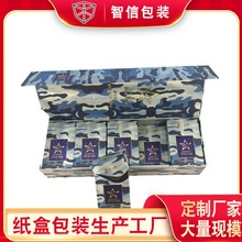 烟条形茶叶包装盒 毛尖茶礼品纸盒加工定制 10小盒装茶叶条形纸盒