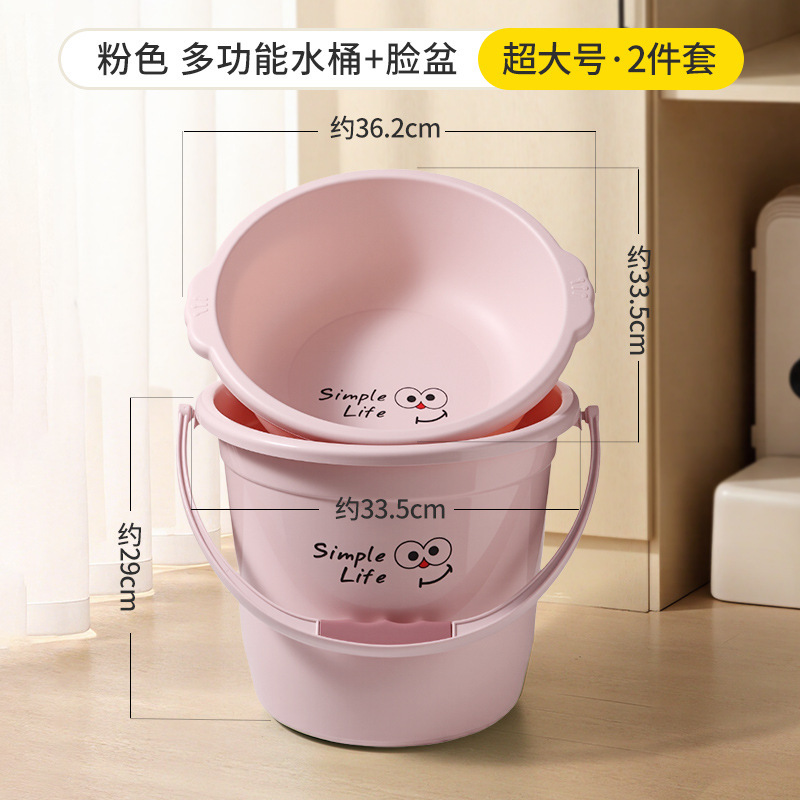 批发学生宿舍洗漱水桶套装家用塑料大容量加厚用带盖大号桶盆套装|undefined