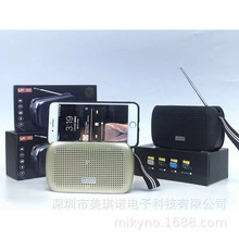 非洲款LP-V21蓝牙音箱户外无线便携式手机支架U盘插卡音响speaker