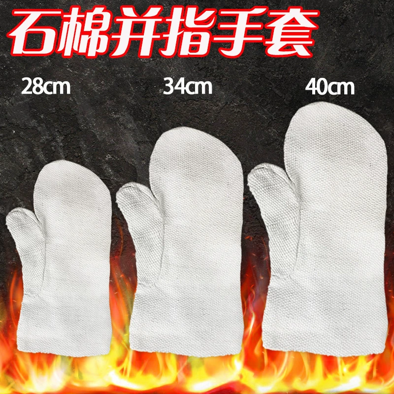 Асбестовые дышащие износостойкие высокотемпературные перчатки с двумя пальцами, асбестовые пощечины, высокотемпературные утолщенные защитные перчатки