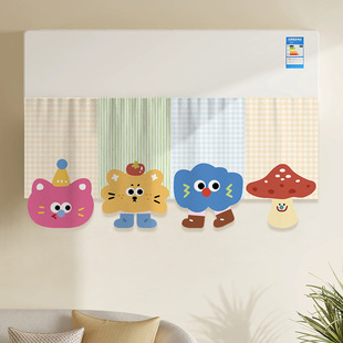 Air Conditioner Wind-Blocking Curtain, Anti-Direct Blow Cloth Curtain, Wall-Mounted Air Conditioner Universal Wind-Blocking Cloth, Air Outlet Insulation Curtain for Baby and Postpartum Use