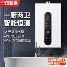 惠普好太太热水器天然气燃气家用煤气液化气强排平衡式燃气热水器