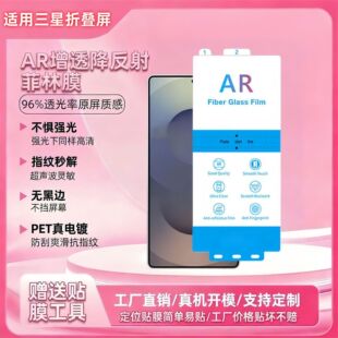 �m������Zfold7�ۯB��W26����ĤZflip7������ar��͸ĤZTrifold
