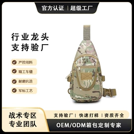 迷彩服;运动背包;登山、徒步包
