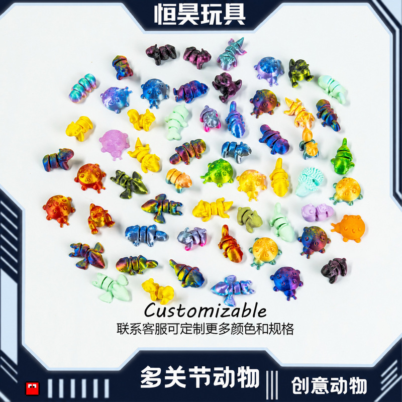 Cross-Border Hot-Selling New 3D Printed Toys, Mini Colorful Multi-Jointed Small Animal Figurines, Cute and Creative Toys Cross-Border Hot-Selling New 3D Printed Toys, Mini Colorful Multi-Jointed Small Animal Figurines, Cute and Creative Toys