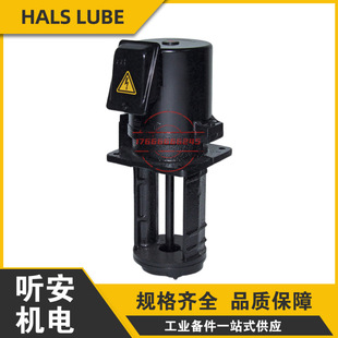HALS LUBE��s��HCP-100F HCP-250F HCP-258F HCP-400S 418F
