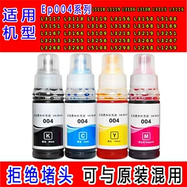 墨盒、墨水;热转印纸;热转印机