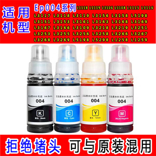 �m�Ð�����004īˮL3169L3108L3115L3116L3118L3119L3158��Cԭ�b