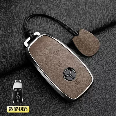 Suitable for the New Mercedes-Benz Vito Key Cover Genuine Leather 24 Models V300L Premium Version Vito V-Class V260 High-End Shell (Car key bag) - 1-elephant-gray-mercedes-benz-v-class-4-button-simple-rope-french-goat-leather