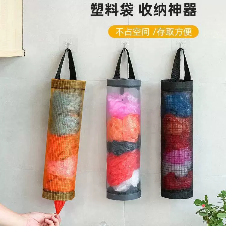 垃圾袋收纳袋收纳壁挂式大容量挂壁神器抽取厨房塑料袋储物袋挂袋