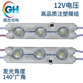 小尺寸模组;其他LED照明;LED灯带