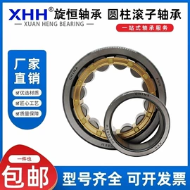 深沟球轴承;轴承座;调心滚子轴承