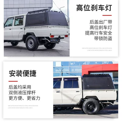 Without Glass, Other Car Modifications