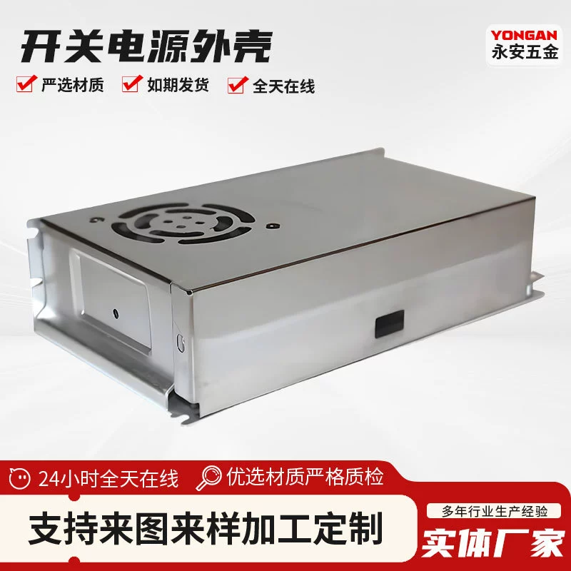 Импульсный источник питания Промышленный импульсный источник питания Светодиодная лента Источник освещения Производители жилья