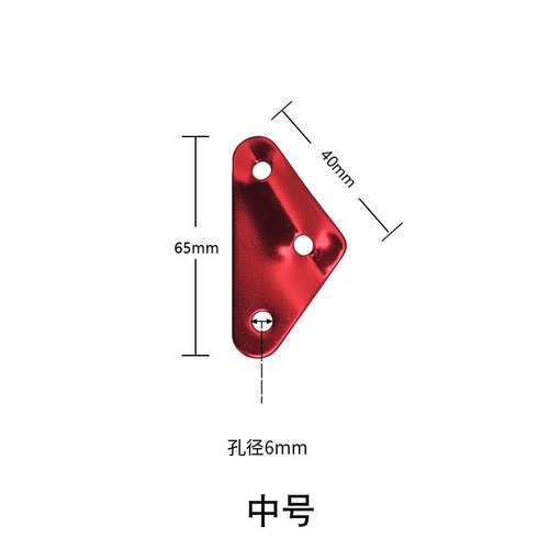 Outdoor tent wind rope buckle aluminum alloy triangle buckle paracord buckle canopy windproof drawstring anti-slip accessories medium size
