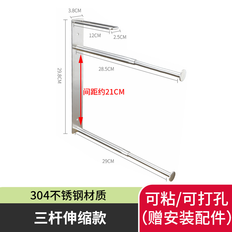 3단 접이식 옷걸이 수납선반(접이식형)