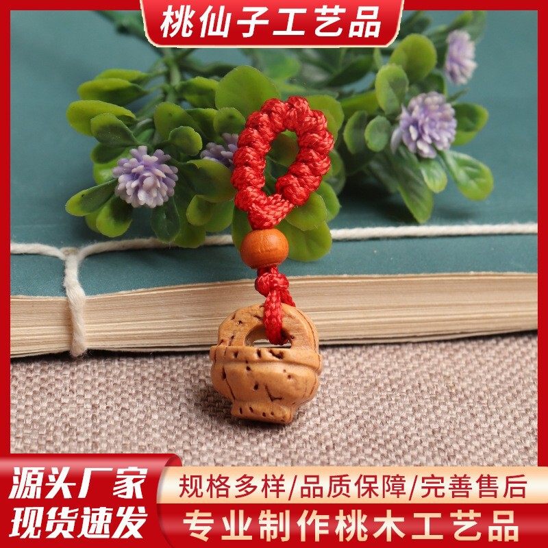ピーチウッドソード斧ペンダントキーホルダー編まれた赤いロープピン赤ちゃんが持ち運べる半完成ピーチウッドペンダント|undefined