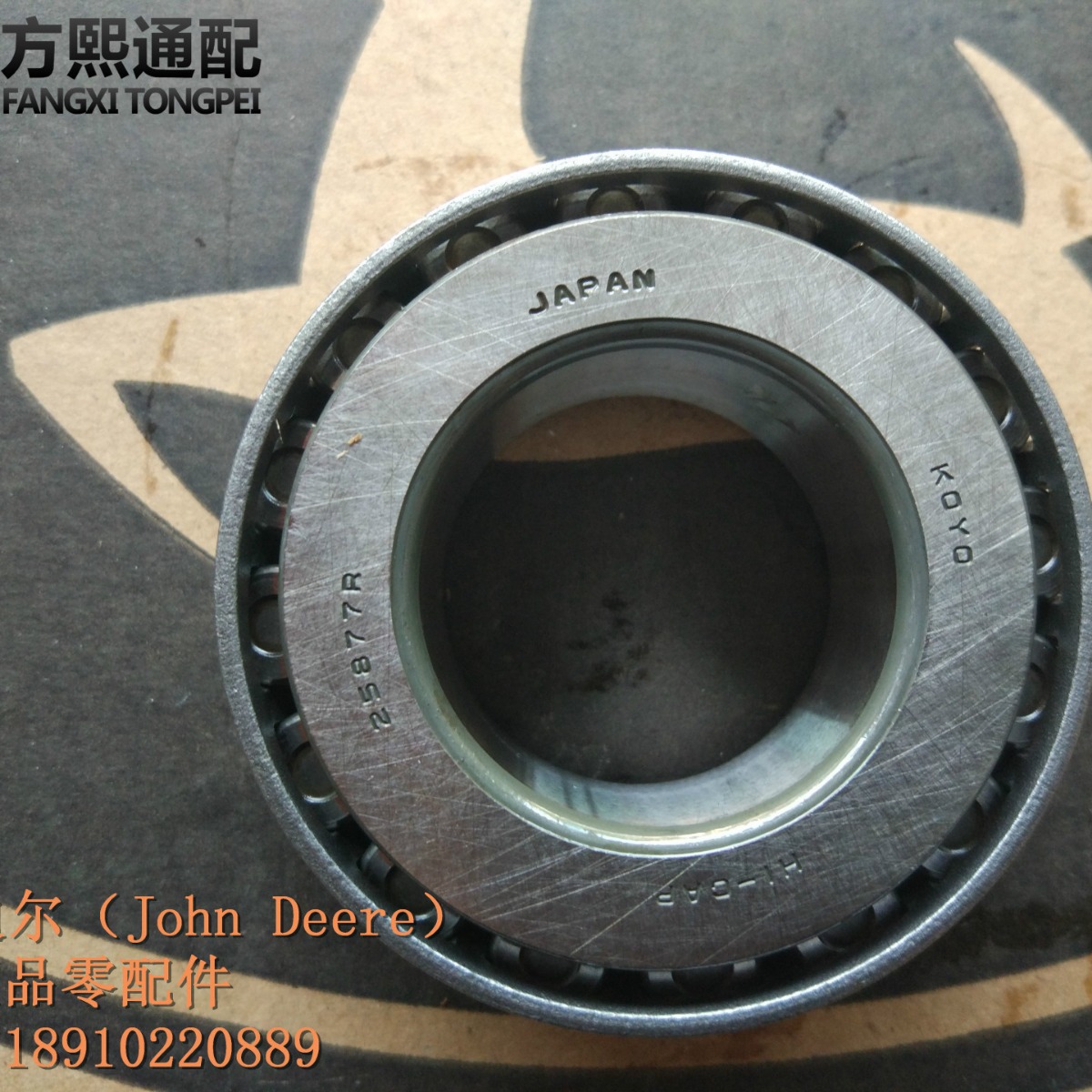 JD8100 轴承内环 约翰迪尔青贮机配件