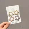 5035#23 Fruits Star BB Folder (4 -piece set)