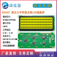 ַ20*4c STNSG lcd2004@ʾ @ʾģK