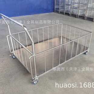 Tianjin Food Factory Stainless Steel Flatbed Trolley Manufacturer - Huaxi
