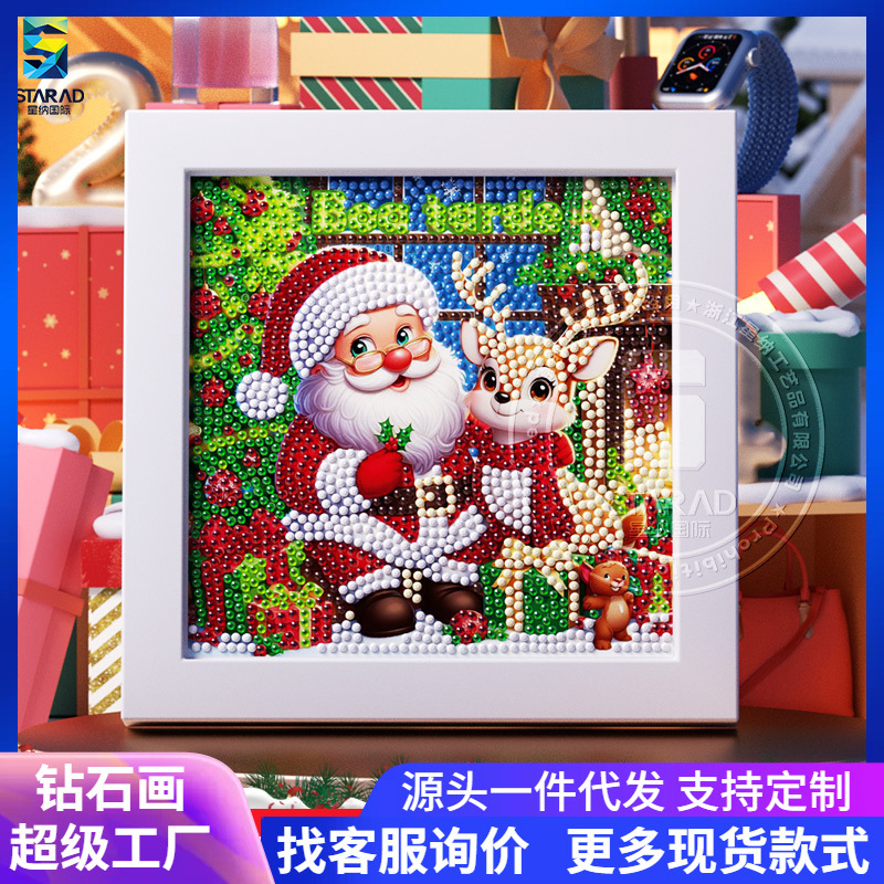Nuevo estilo transfronterizo de Navidad pintura de diamantes para niños hechos a mano diy con marco de fotos 5D etiqueta de diamantes completa pintura de diamantes regalos navideños