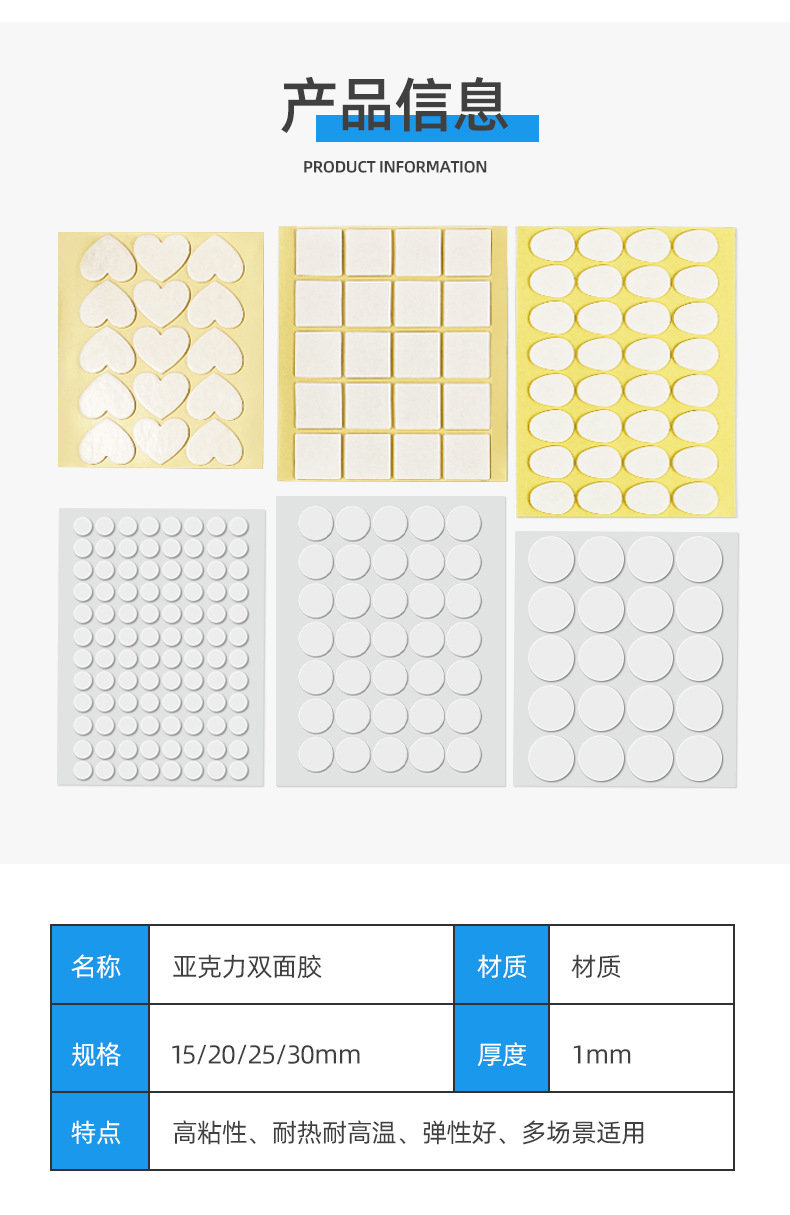 详情页3_06