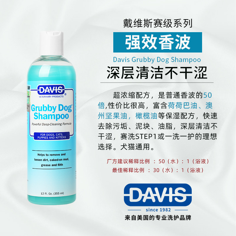 강력한 클렌징 샴푸-355ml (딥 클렌징)