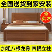 ����ľ����ʽľ��1.8�p�˴����Ժ��s1.2���˴�����1.5�Ӻ��ﴲ