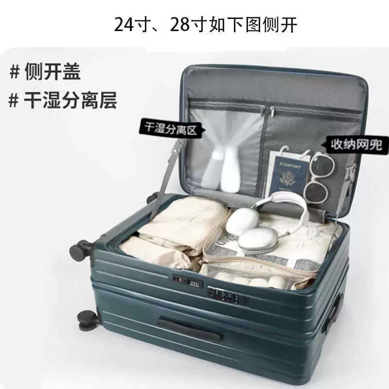 前置开口PC大容量拉链行李箱28寸可套装24拉杆箱20寸密码箱