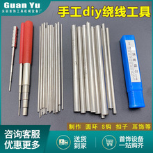 �ֹ��@�������ξ��z�Q��Ȧ��������K��diy�Ʒ���Č��Ĺ���