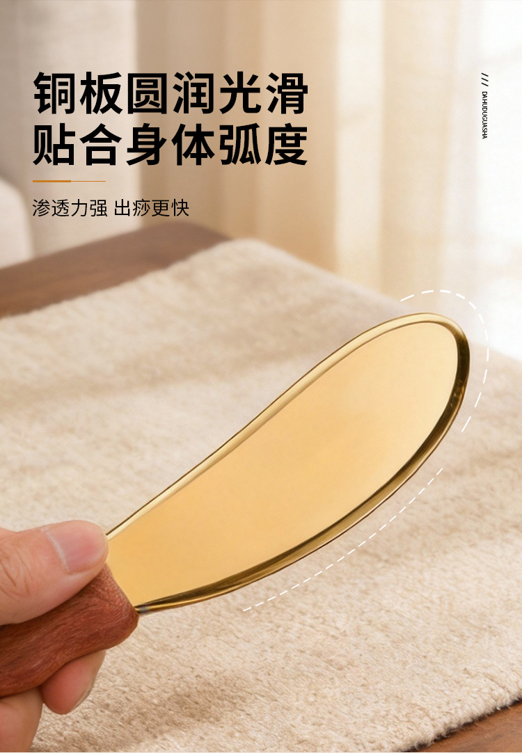 Pure Brass Tiger seal scraping massage board for home back body universal Li Shifa guasha Tang copper Rosewood detail image