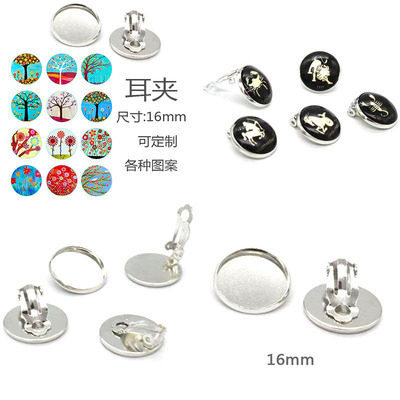 跨境diy飾品鐵配件耳飾耳環時光寶石生命樹兒童冰雪公主耳夾
