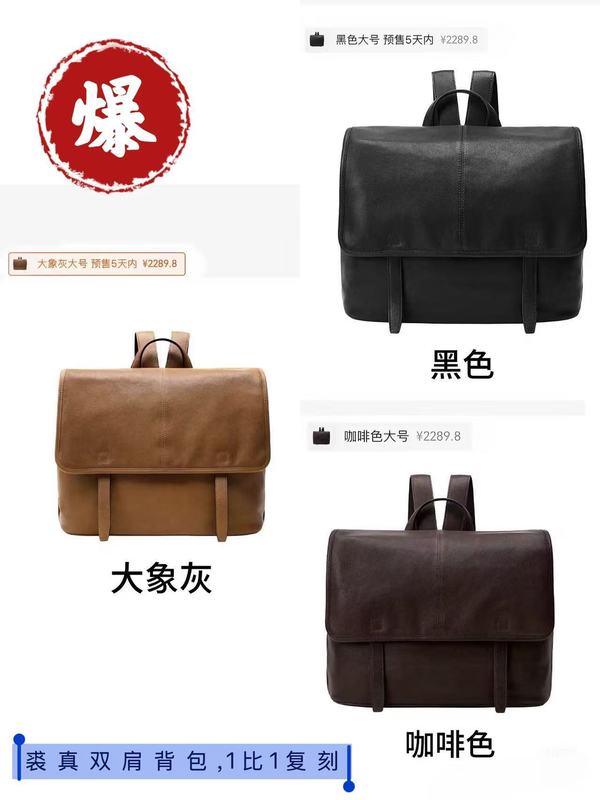 【宋佳同款】裘真植鞣羊皮信使双肩包大容量上班通勤休闲背包新款|undefined