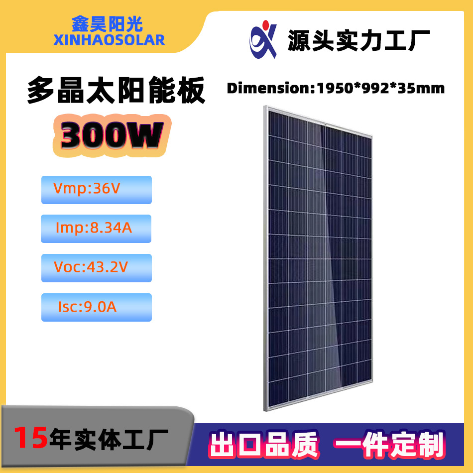 Panel fotovoltaico solar, módulo fotovoltaico monocristalino a prueba de agua, placa de carga de batería, fábrica de paneles fotovoltaicos de alta eficiencia, sistema fuera de la red.