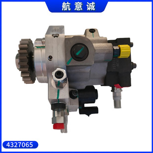 4327065 ����ISG�߉��ͱ� ����˹�l�әCȼ�ͱ�