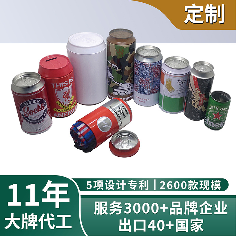 定制马口铁仿真330ml啤酒罐 装工具易拉罐 凉感运动毛巾铁罐子