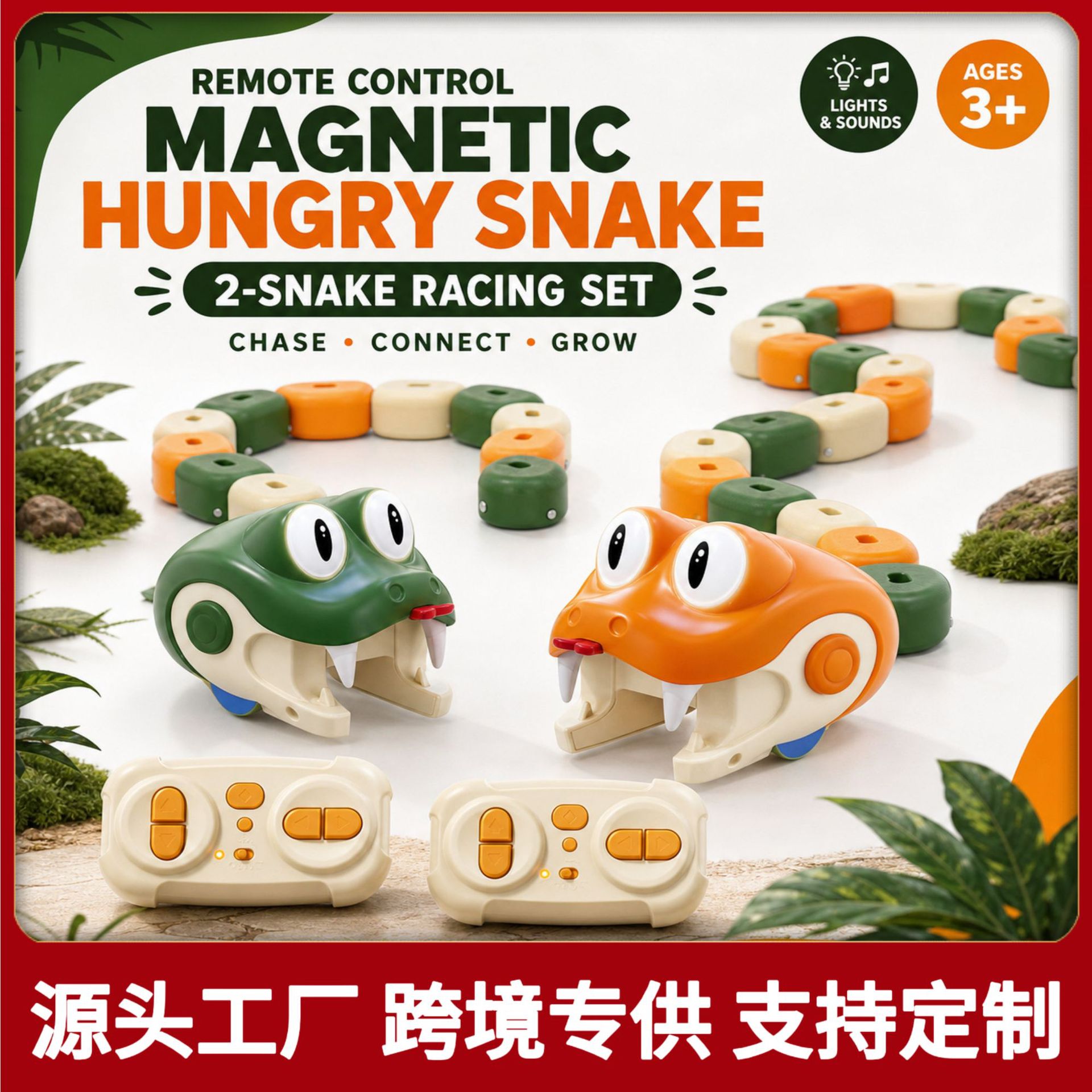 Cross-border Remote Control Snake Game, Electric Magnetic Remote...