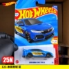 123—Honda Civic Blue【25N】