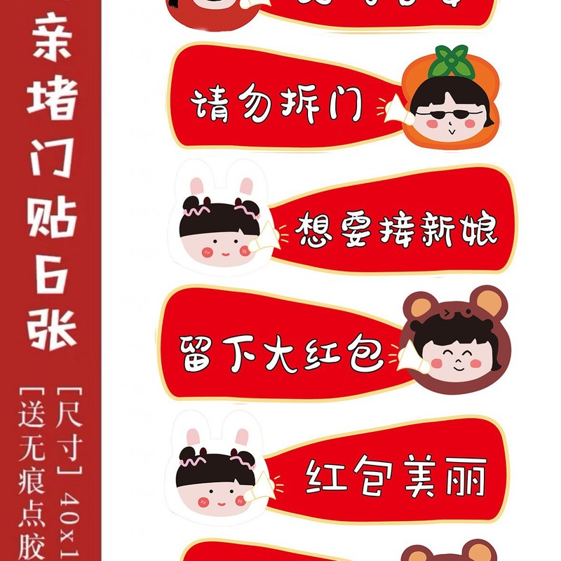 結婚式の小道具、文明的な結婚式のドアストッパー、創造的で面白いドアストッパー、新郎のドレッシングガウンの写真撮影パッケージ|undefined