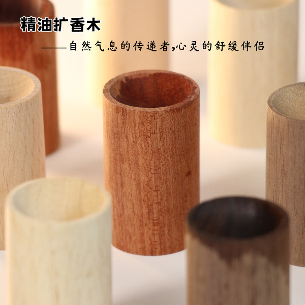 Diffuser
