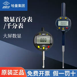 麻花钻;千分尺;螺纹刀具