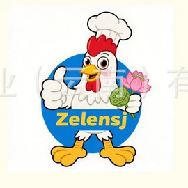 三七;其他药食同源;其他农业