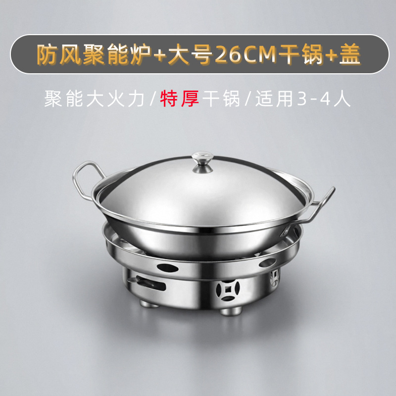 固形アルコールストーブ専用鍋 家庭用火鍋 ドライポット アウトドアキャンプ用 ステンレス製鍋 ポータブル|undefined