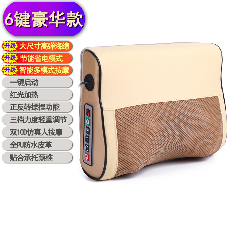 颈椎按摩器头部颈部按摩仪加热腰椎腰部背部全身按摩枕头家用车载|undefined