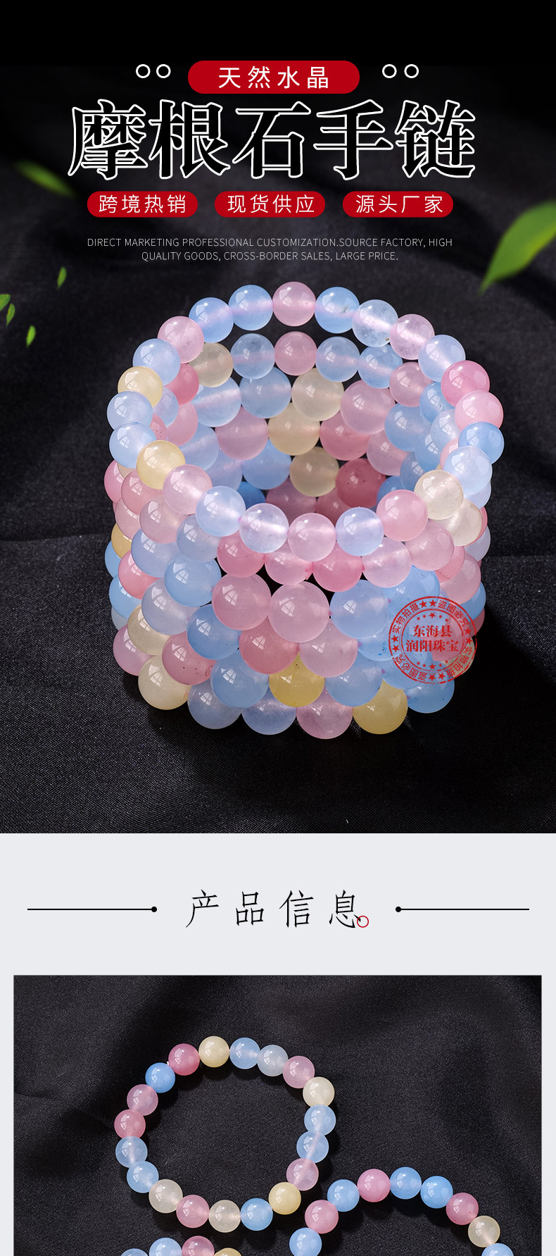 详情图