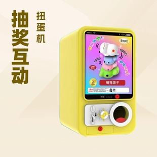 Commercial Placement School Card Twisting Machine, Card Machine, Supermarket Kidsren's Card Extraction Machine, Coin-Operated Sales Hand-Made Gashapon Machine