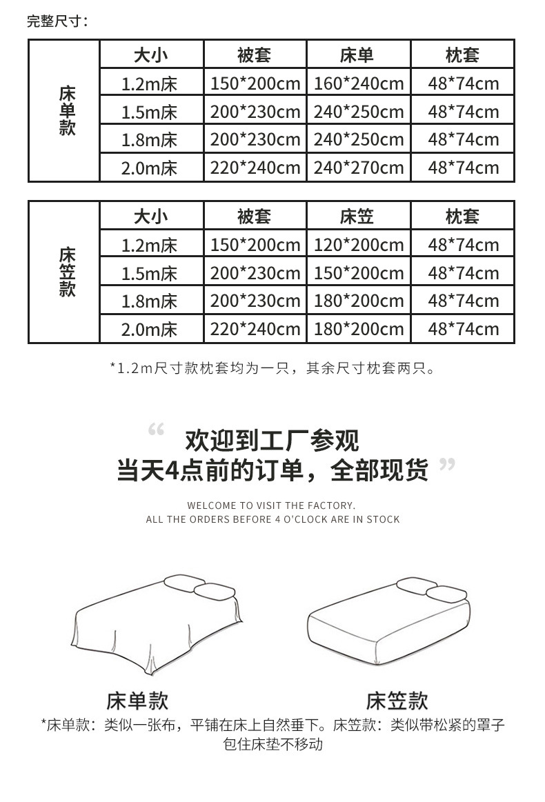 详情页3.jpg