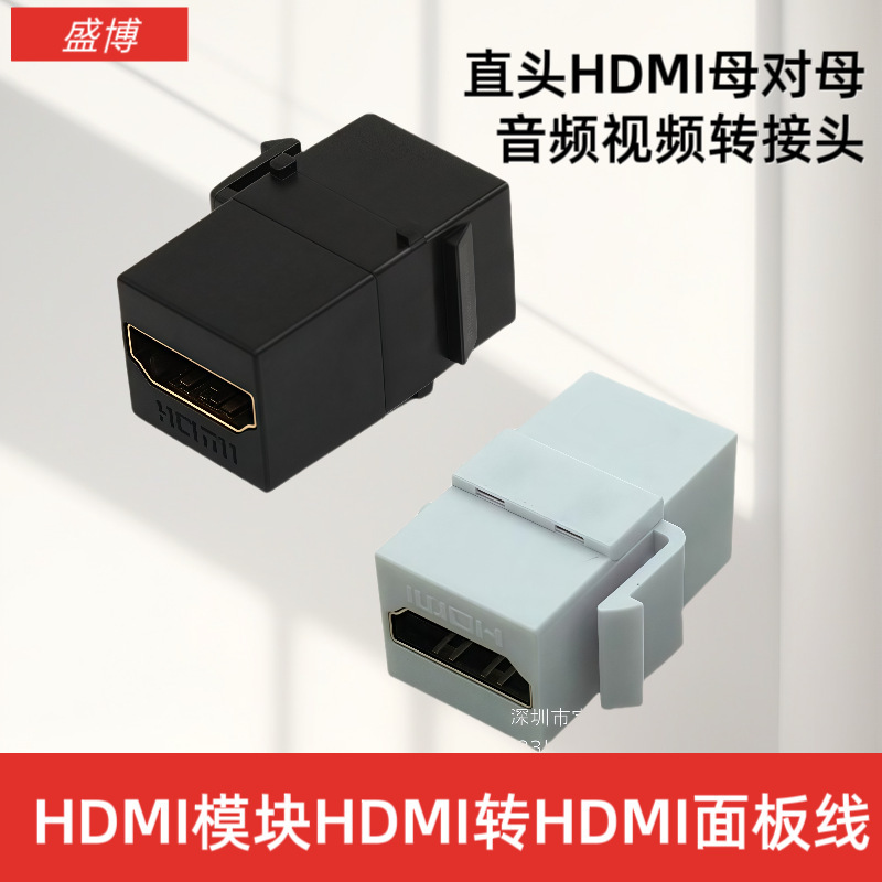 ストレートHDMI母対母オーディオビデオアダプタHDMIモジュールHDMI変換HDMIパネルケーブル|undefined