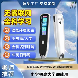 平板电脑;电子玩具;学习/早教机